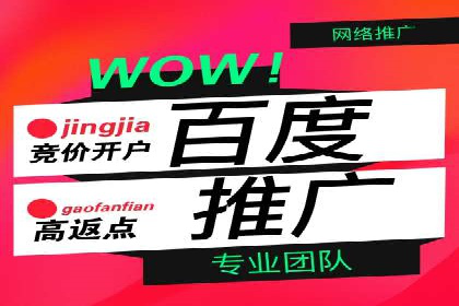 百度竞价跨平台营销策略：案例分析及实操经验