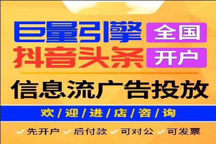 百度竞价推广运营全流程：企业如何快速上手